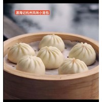 衡陽源海記小籠包批發(fā)與零售商-衡陽源海貿(mào)易有限公司