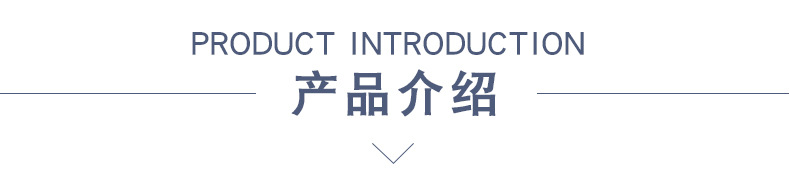 產品介紹.jpg