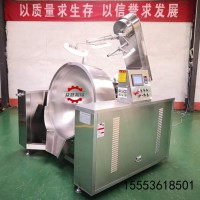 全自動(dòng)行星攪拌炒鍋 學(xué)校食堂炒菜鍋 火鍋底料行星炒鍋