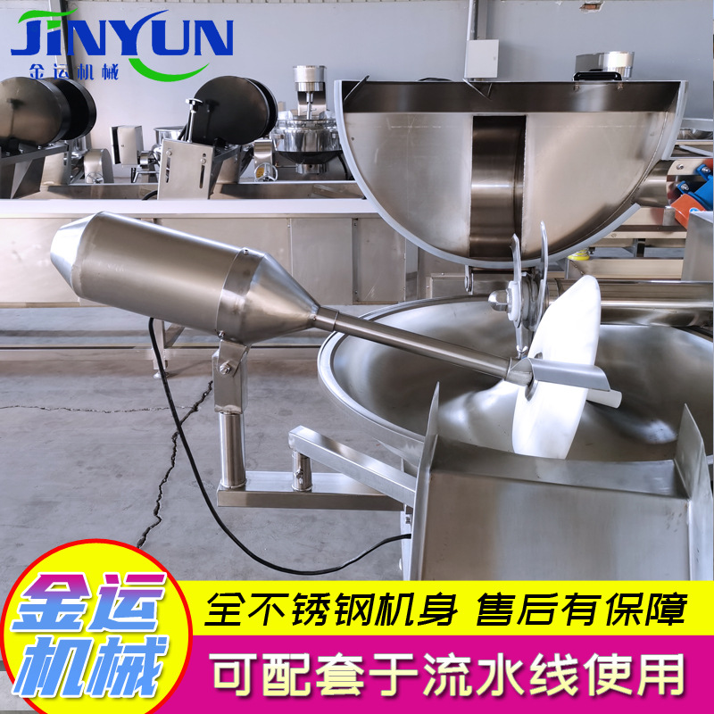 斬拌機(jī)