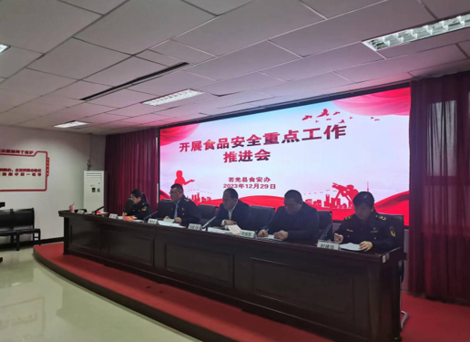 QQ截圖20231229213133