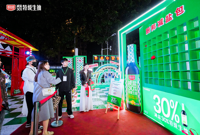 QQ截圖20240102131326