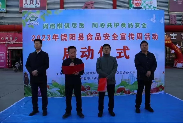 QQ截圖20240103101125