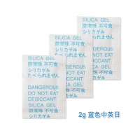 青島宸容食品級干燥劑茶葉干貨防潮去濕干燥珠廠家