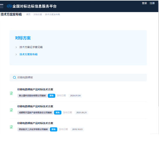 QQ截圖20240109164911