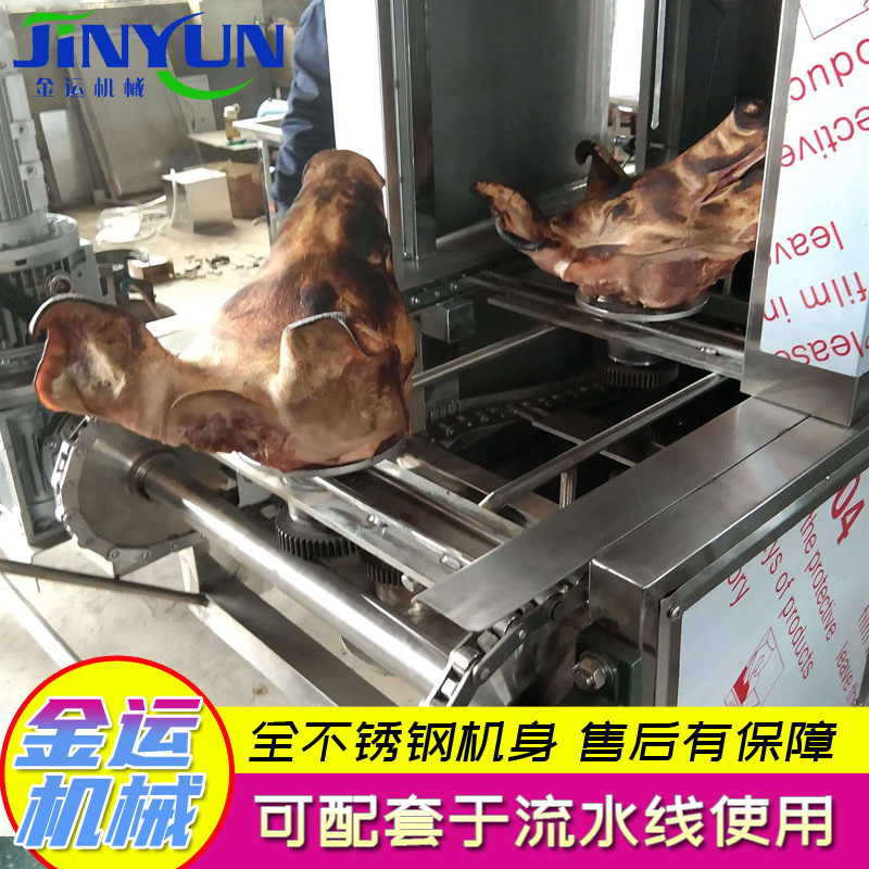 燒毛機(jī)