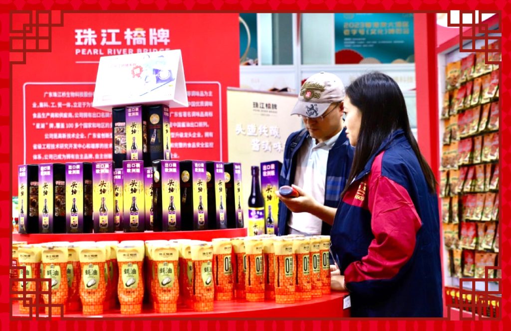 喜報！珠江橋牌榮膺“中華老字號”稱號