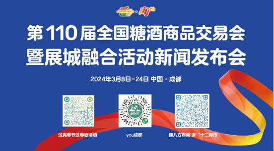 QQ截圖20240306114712