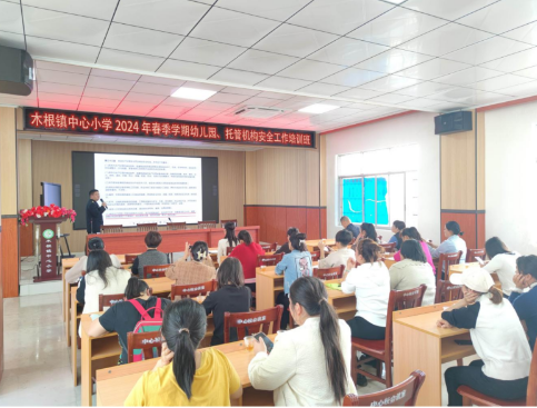 QQ截圖20240313105150