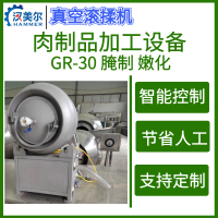 牛排真空滾揉機(jī) 不銹鋼腌制入味機(jī) 全自動觸摸屏真空滾揉機(jī)