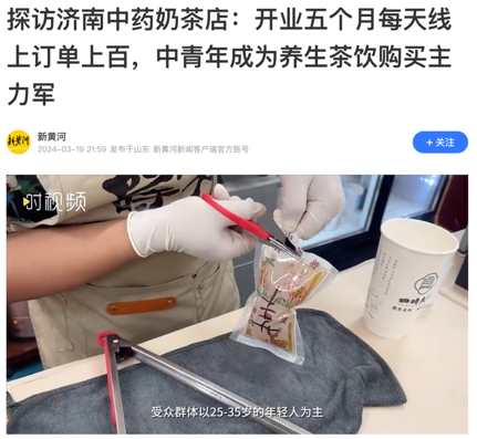 QQ截圖20240328190242