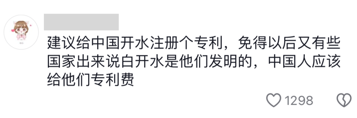 QQ截圖20240328190254