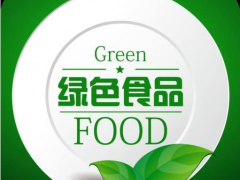 2024第三屆中國北京綠色有機食品和農產品展覽會