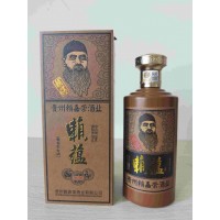 始祖賴記 賴蘊酒傳承 賴氏醬香酒53度 聚會招待用酒批發(fā)