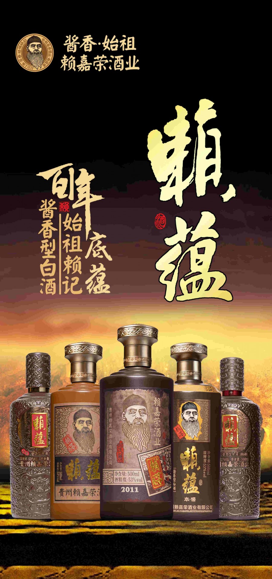 賴蘊(yùn)_副本