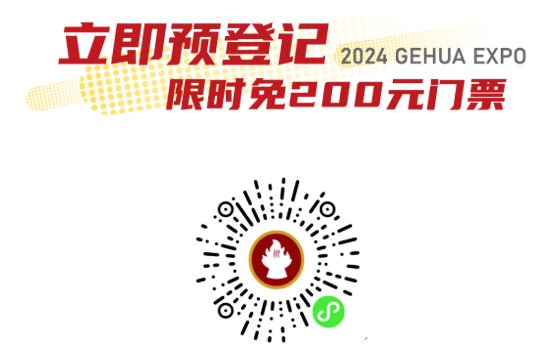 QQ截圖20240521142413