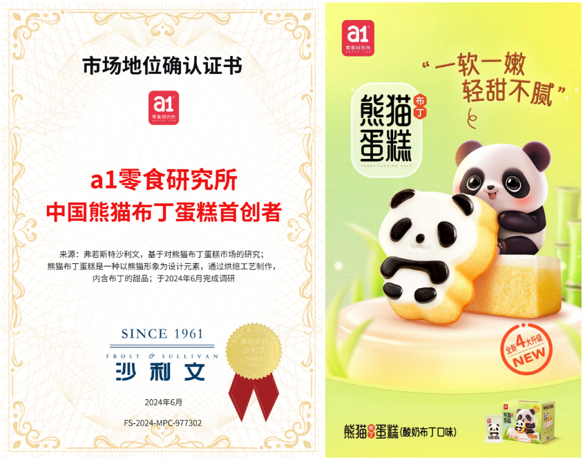QQ截圖20240617161221