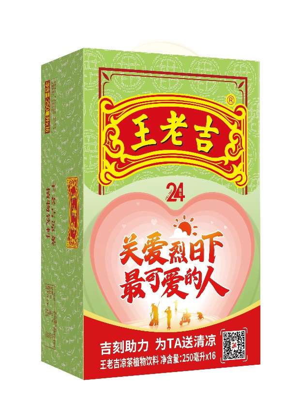 持續(xù)24年關(guān)愛高溫工作群體，綠盒王老吉盡顯溫情