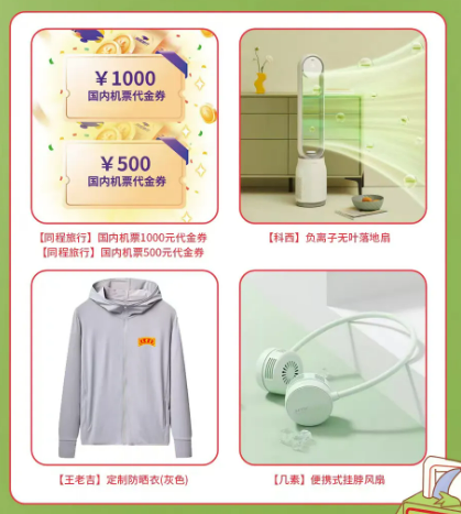持續(xù)24年關(guān)愛高溫工作群體，綠盒王老吉盡顯溫情