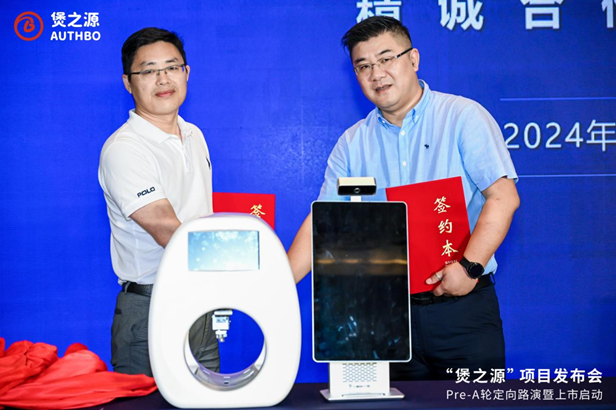 QQ截圖20240618120045