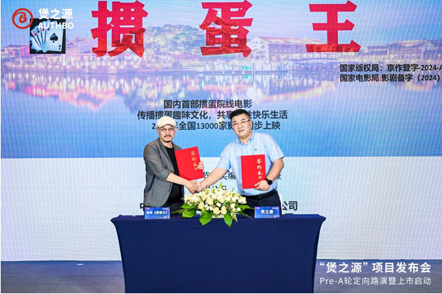 QQ截圖20240618120130
