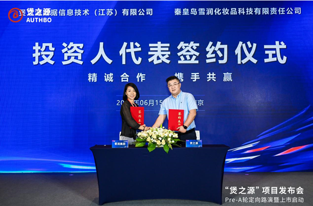 QQ截圖20240618120137