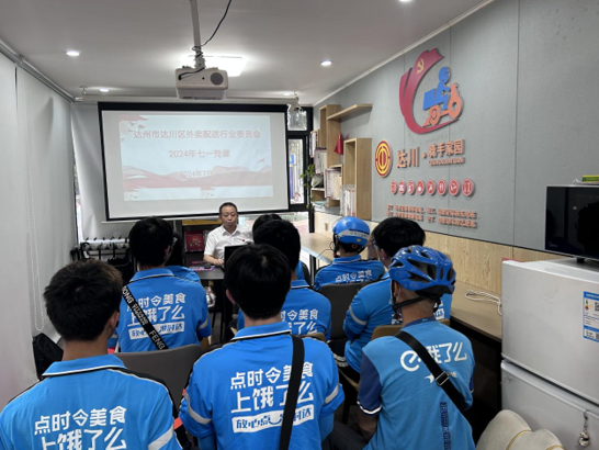 QQ截圖20240704161137