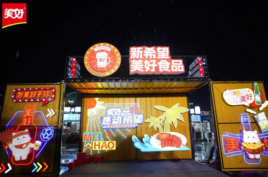 QQ截圖20240723101931