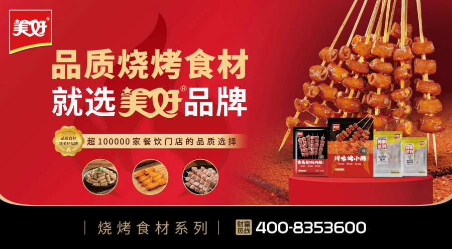 QQ截圖20240723101938