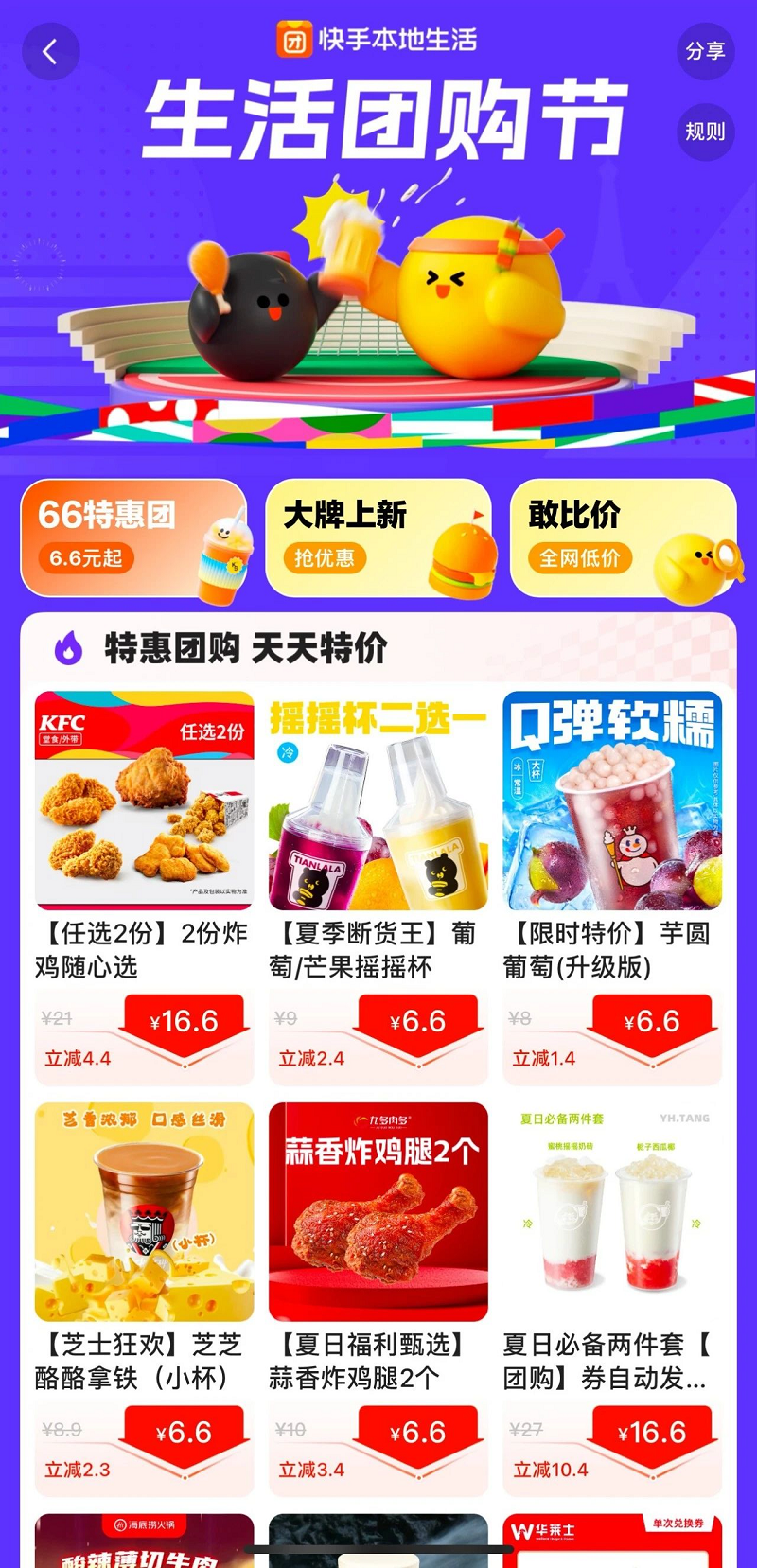 圖片1.png