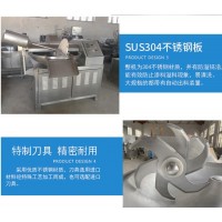 切碎機圓盤式切碎機 切包子餡機 不銹鋼斬拌機