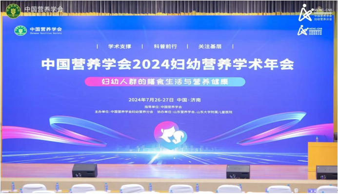 QQ截圖20240731150304