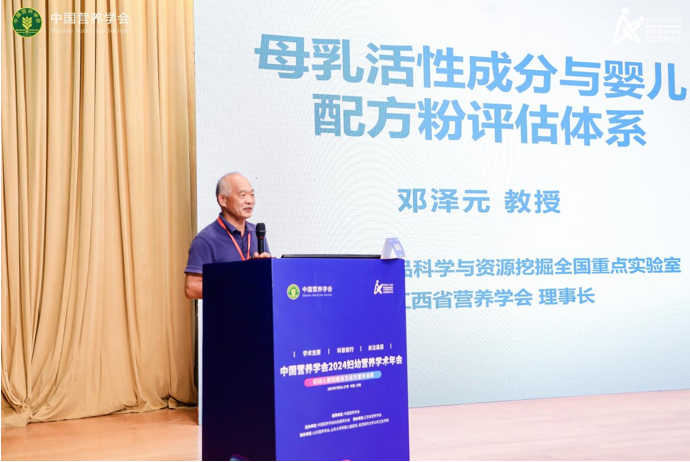 QQ截圖20240731150335