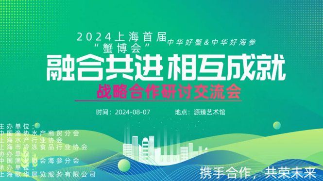 QQ截圖20240816180002