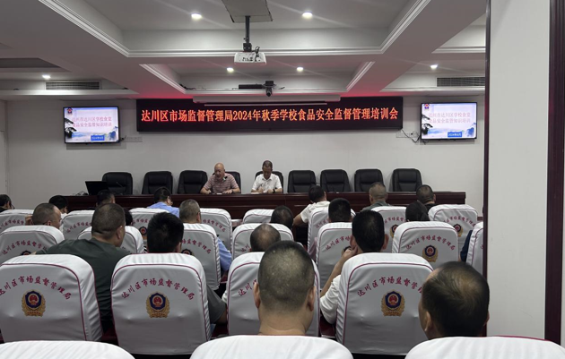 QQ截圖20240902150301