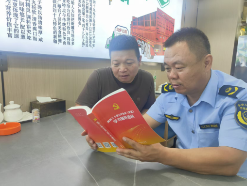 QQ截圖20240903175714