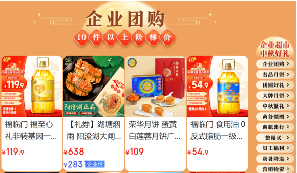 QQ截圖20240904100652