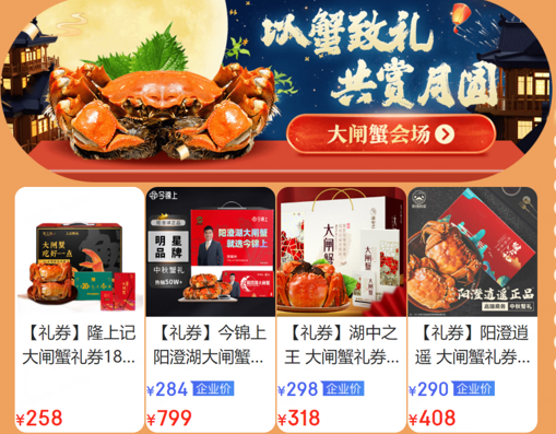 QQ截圖20240904100700