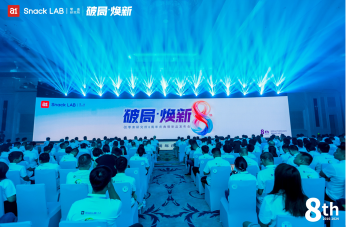 QQ截圖20240908110024