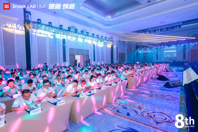 QQ截圖20240908110032