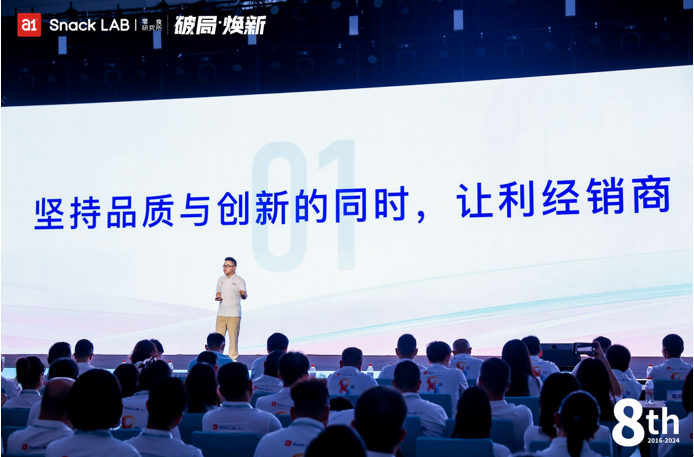QQ截圖20240908110218