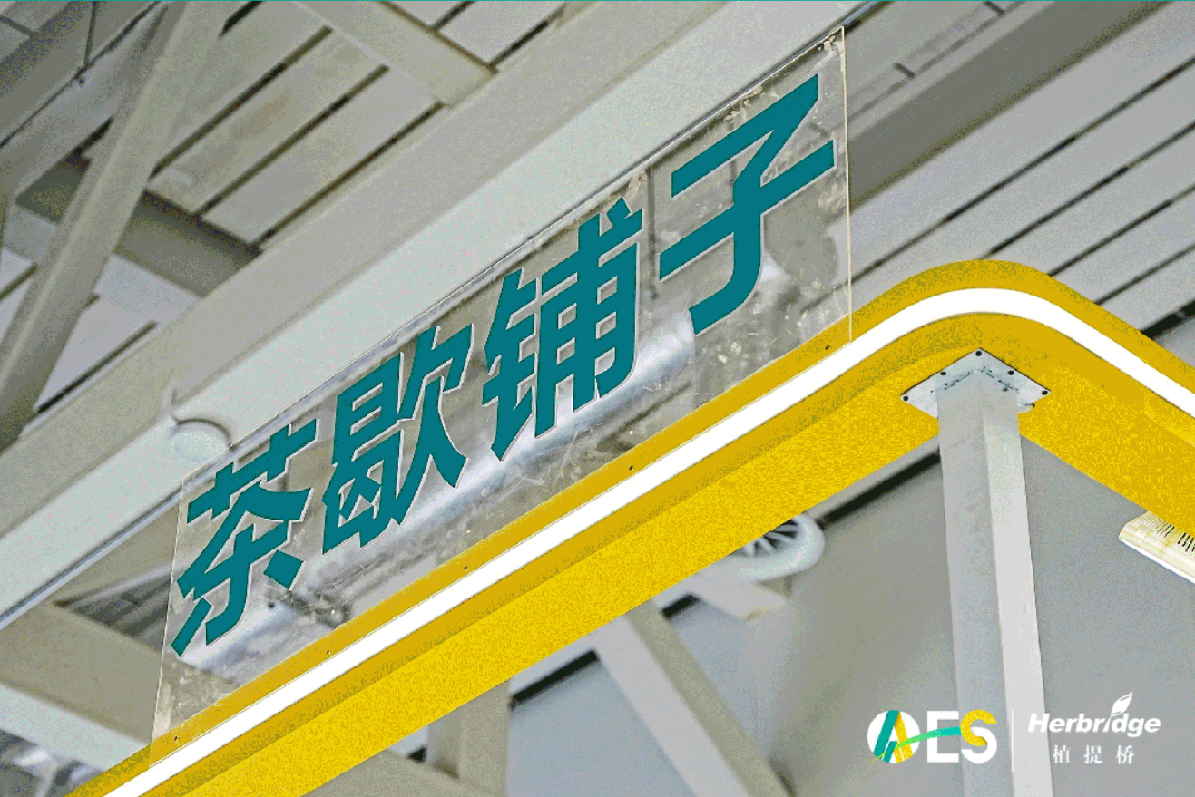微信圖片_20240910173818.png