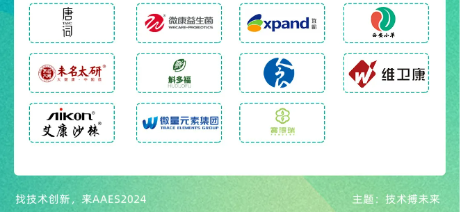微信圖片_20240910174423.png