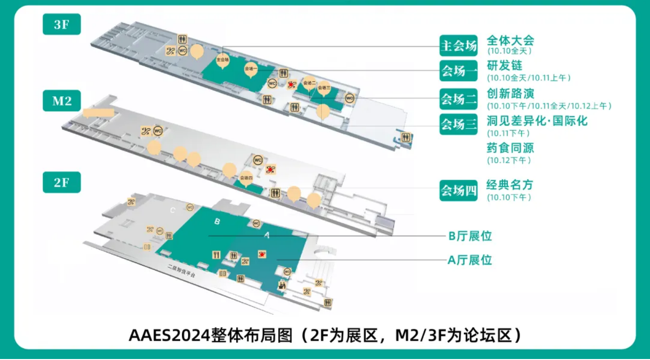 微信圖片_20240910181815.png