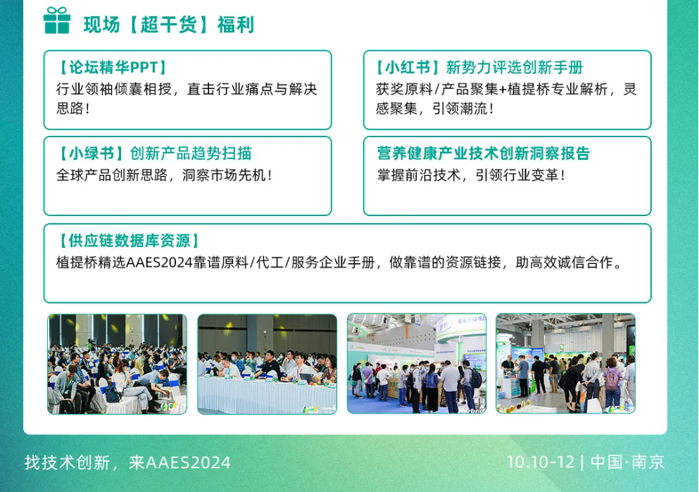 微信圖片_20240910174525.png