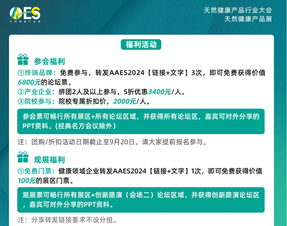 微信圖片_20240910174514.png