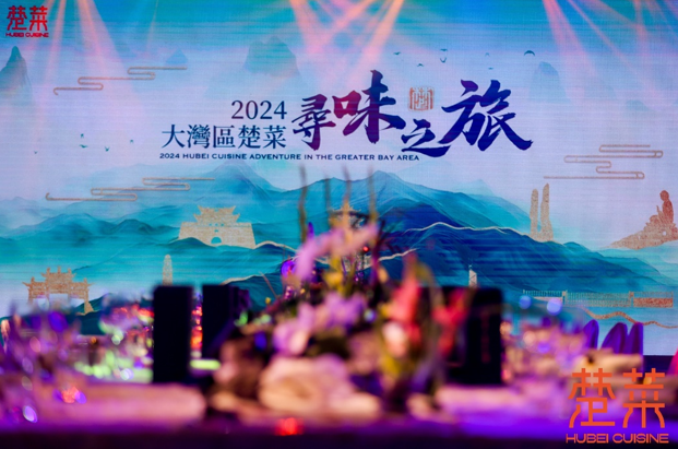 QQ截圖20240925144425