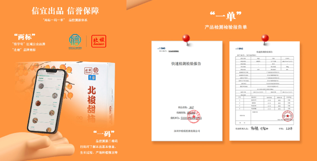 QQ截圖20240927152706