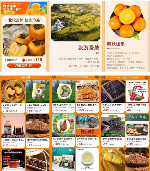 QQ截圖20240927152722