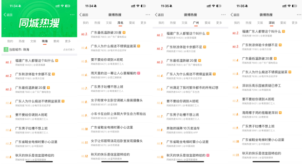 QQ截圖20240927152802